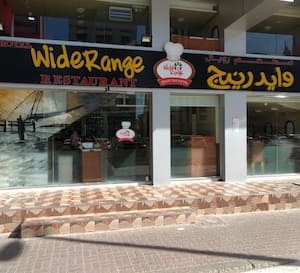 Wide Range Al Wahda Abu Dhabi